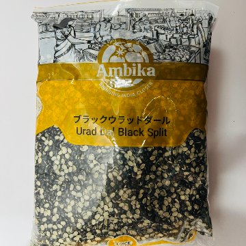 Urad Dal Black Split 1kg (Ambika)の画像