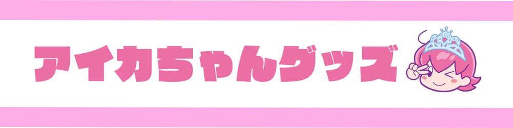 TOP｜ほくてつオンラインショップ