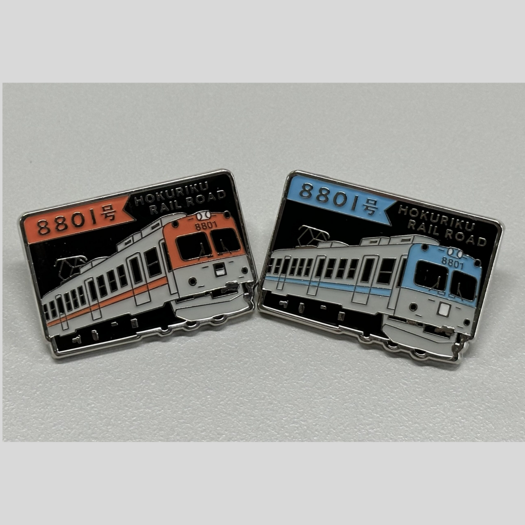  8801号ピンバッジの画像