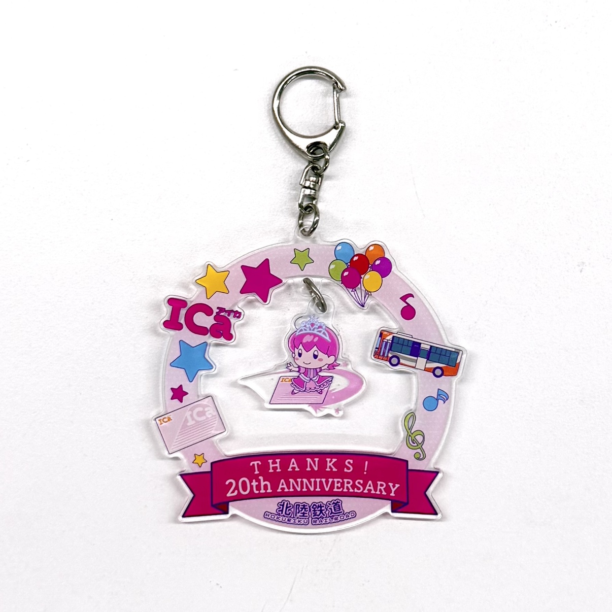【ICa20周年記念】アイカちゃんゆらゆらキーホルダーの画像