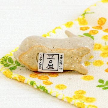 豆屋　箸置き（うさぎ　日本白色種）画像