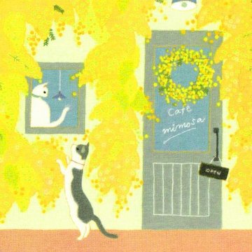ひらいみも ポストカード（カフェ　ミモザ）の画像