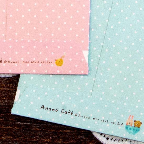 Anano cafe ぽち袋3枚入り画像