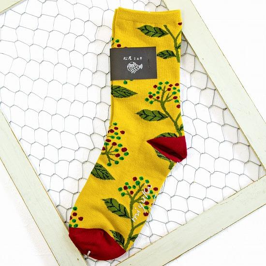 印象的な足元に パールカメリアで華やか CHANELメッシュソックス 23050114_8.jpg