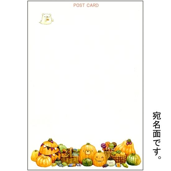ちっぷ ポストカード（ハロウィーンの夜）の画像