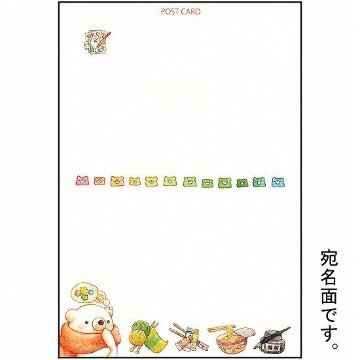 ちっぷ ポストカード（プライベートルーム）の画像