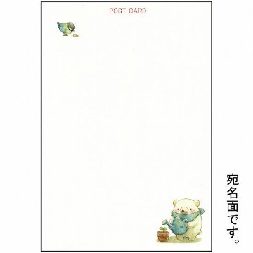 ちっぷ ポストカード（パパの仕事部屋）画像