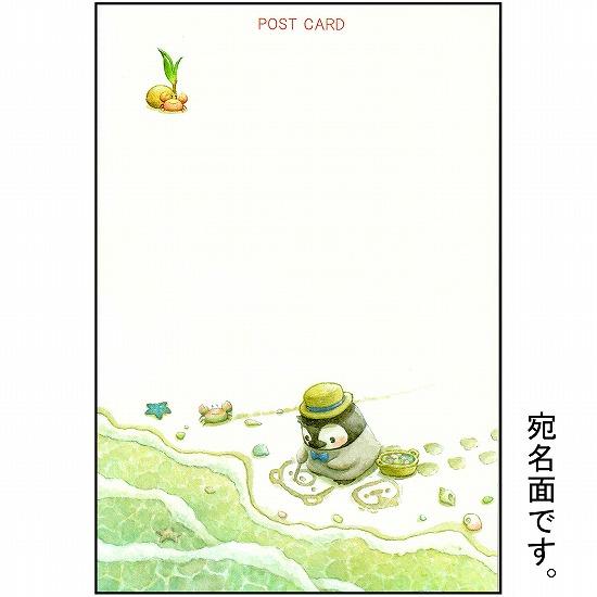 ちっぷ ポストカード（くまの夏季休暇）の画像