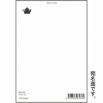 伊藤絵里子 ポストカード（かぼちゃ）画像