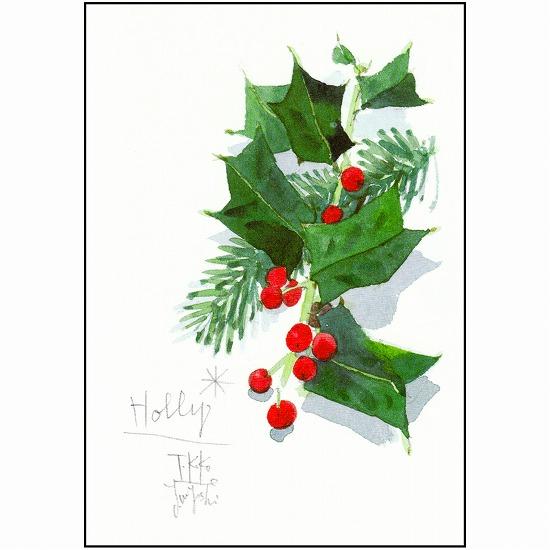 三好貴子 ポストカード（ひいらぎ）の画像