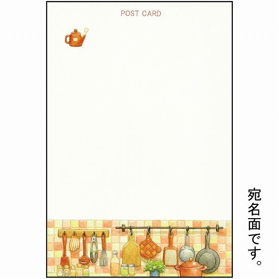 ちっぷ ポストカード（仲良し兄弟の楽しい食卓）の画像