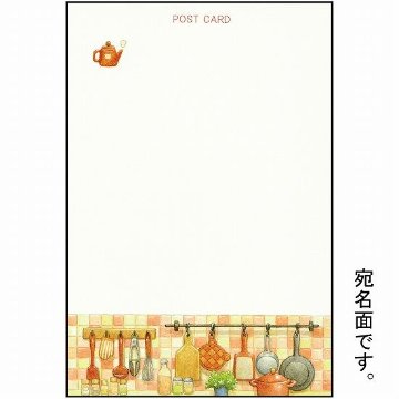 ちっぷ ポストカード（仲良し兄弟の楽しい食卓）の画像