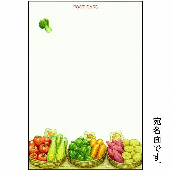 ちっぷ ポストカード（おいしいマーケット）画像