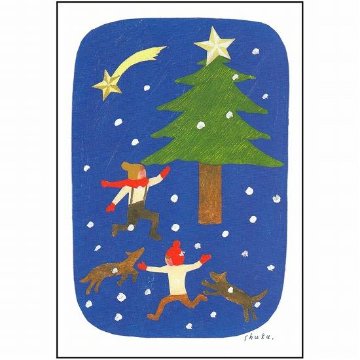 西淑 クリスマスポストカード　RU-6200画像