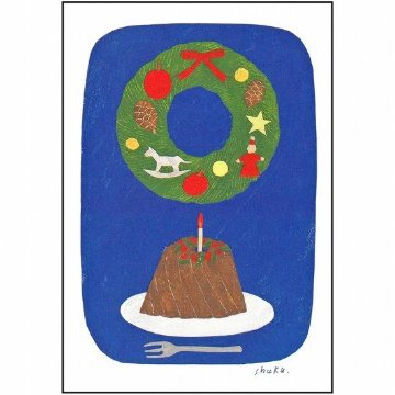 西淑 クリスマスポストカード　RU-6196画像