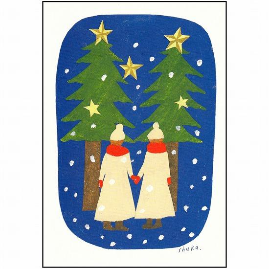 西淑 クリスマスポストカード　RU-6199の画像