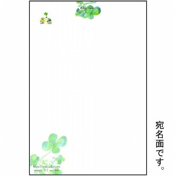 Roko ポストカード（ハリネズミのリップとプップ）の画像