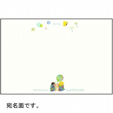 Roko ポストカード（ふわふわっと）の画像