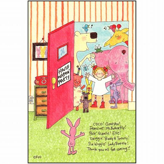 ココちゃん ポストカード（ホームパーティー）の画像