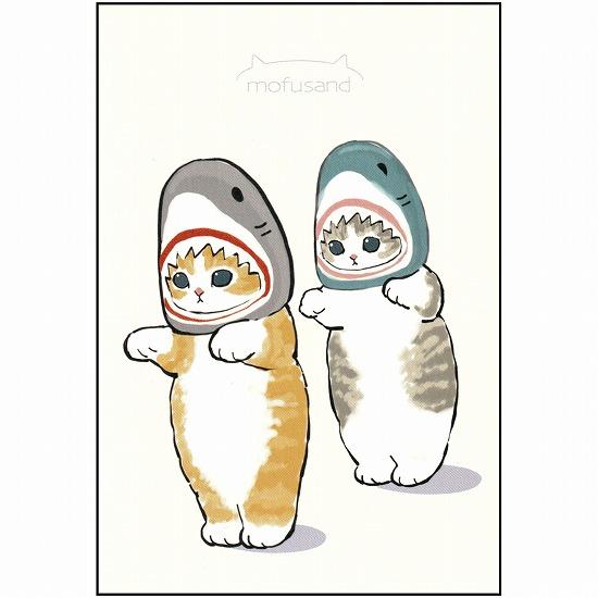 mofusand　ポストカード（さめにゃん2匹）の画像