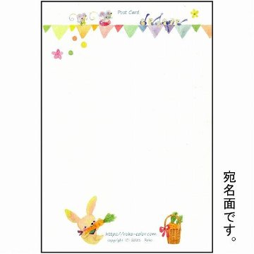 Roko ポストカード（picnic）画像