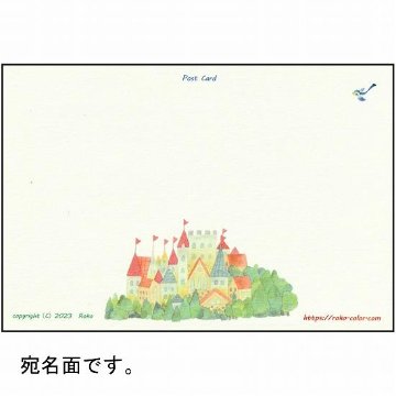 Roko ポストカード（メロディーを乗せて）の画像