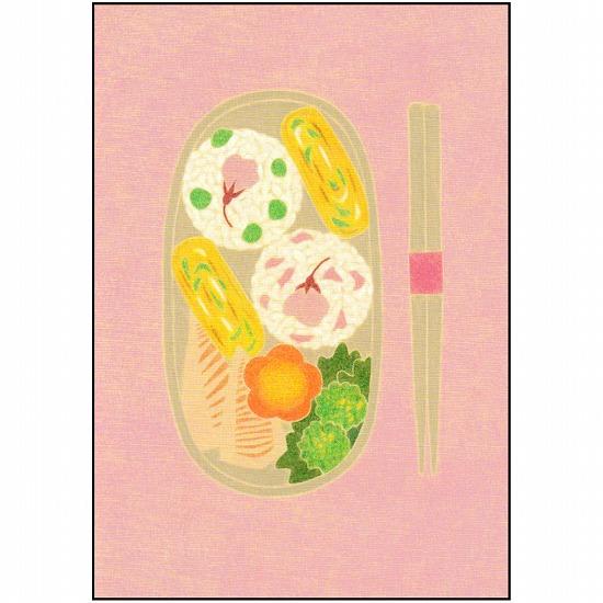 伊藤絵里子 ポストカード（お弁当）画像