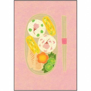 伊藤絵里子 ポストカード（お弁当）画像