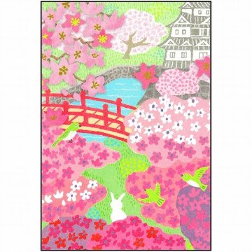 北村ハルコ　ポストカード（桜と橋）画像