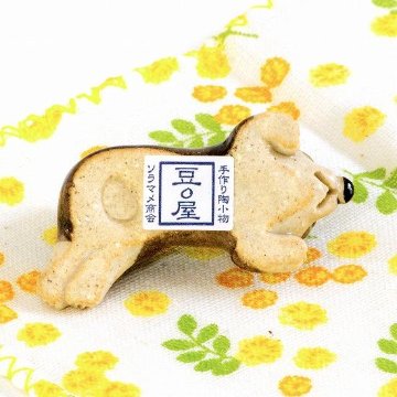 豆屋　箸置き（柴犬　ゴマ　ふせ）の画像
