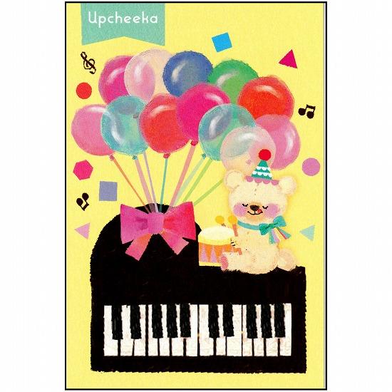 アプチェカ　ポストカード（ピアノ）の画像