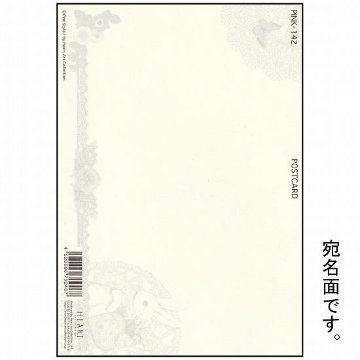 うさぎポストカード　PINK-148画像