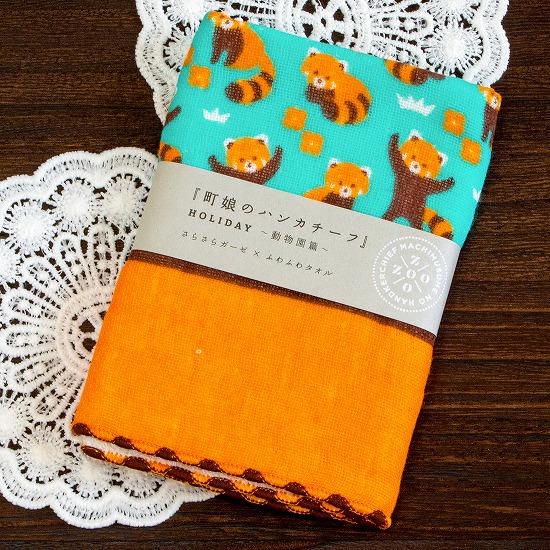 町娘のハンカチーフ（レッサーパンダ）の画像