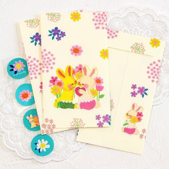 アプチェカ ぽち袋（キス）3枚入りの画像