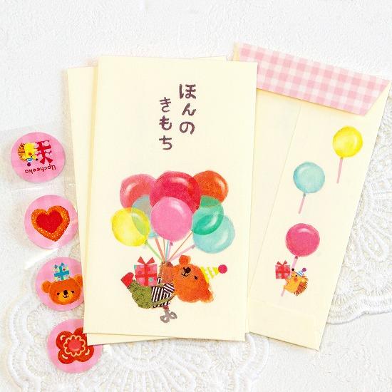 アプチェカ ぽち袋（ほんのきもち）3枚入りの画像