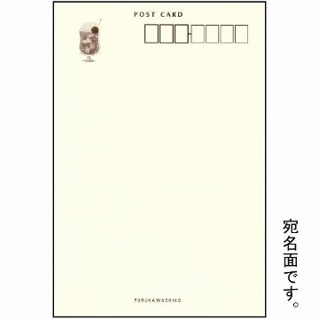 古川紙工　ポストカード（さくらチェリー）画像