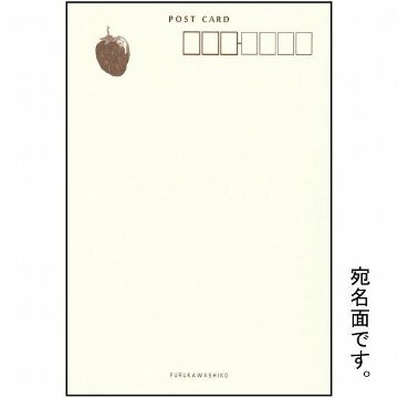古川紙工　ポストカード（いちご）画像