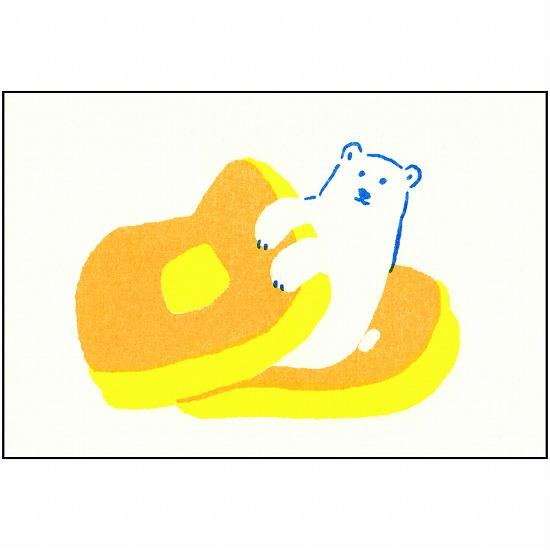 レトロ印刷　ポストカード（しろくまパンケーキ）画像