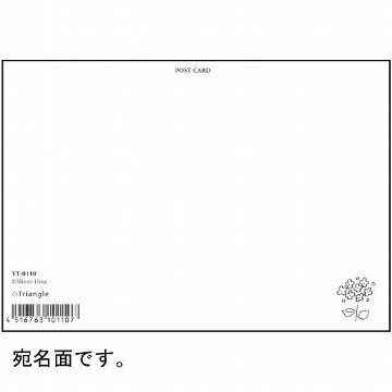 ひらいみも ポストカード（あじさい：子ブタと雨の道路）の画像