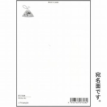 伊藤絵里子 ポストカード（縁日）の画像