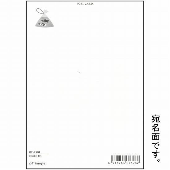 伊藤絵里子 ポストカード（アイス）画像