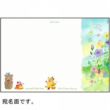 Roko ポストカード（青空カップケーキ）の画像