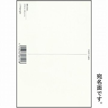 秋山花 ポストカード　RN-6145画像