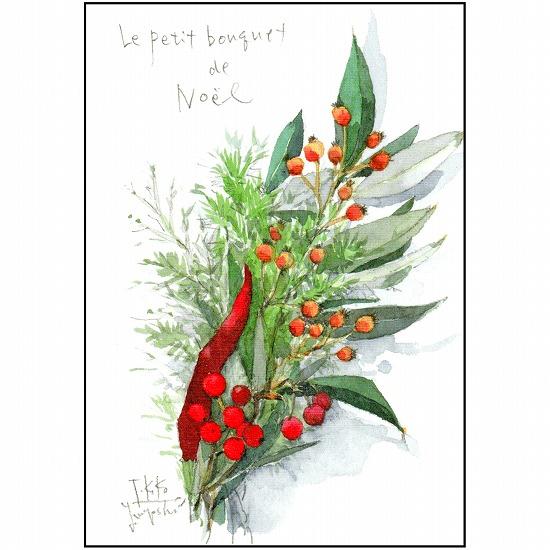 三好貴子 ポストカード（小さなクリスマスブーケ）の画像