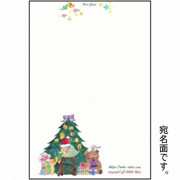 Roko ポストカード（一緒に過ごす素敵なこと）の画像