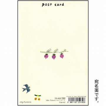 Aiko Fukawa ポストカード（charm）画像