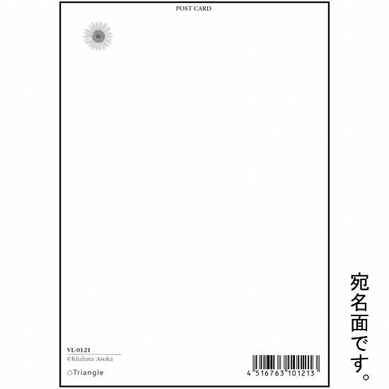 北原明日香 ポストカード（麦わら帽子）の画像