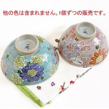 波佐見焼　軽々飯碗（一珍花想い）ブルーの画像