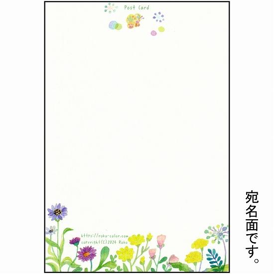 Roko ポストカード（うさぎのピアノ）の画像