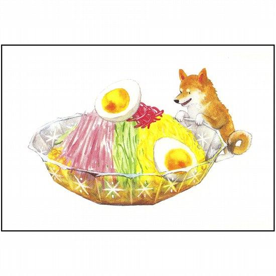 村田なつか ポストカード（しばいぬと冷やし中華）の画像